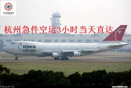 咸阳航空货运的时效优势解析