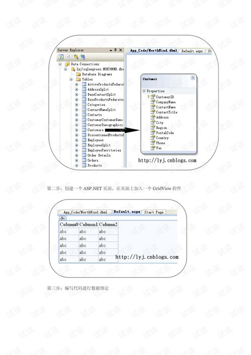 咸阳航空随机件的基础规定解析