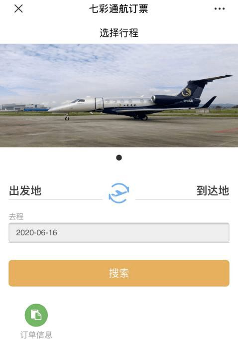 咸阳航空货运的区位优势与服务网络