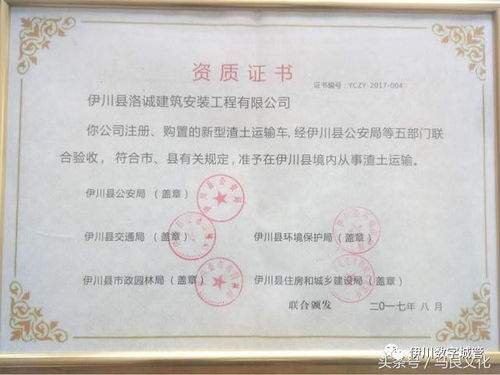 咸阳大件航空运输的资质审核要点