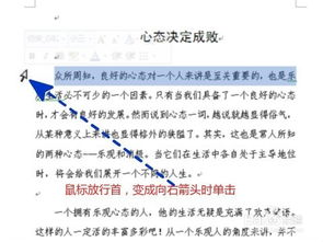 咸阳机场文件速运的时效优势