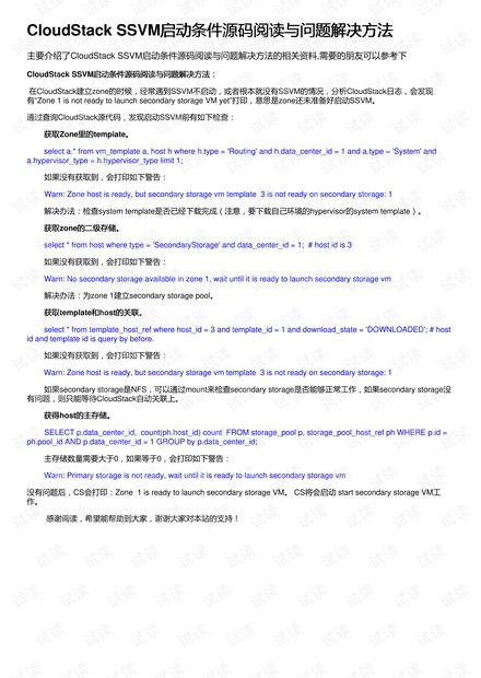乐器空运的特殊要求与应对策略