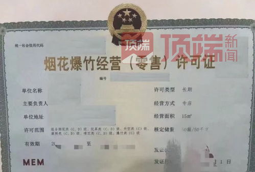 咸阳机场空运资质认证与申报流程详解
