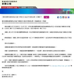 航空快件服务的时效性突破