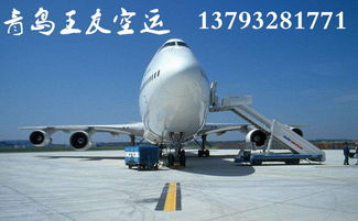 江北包裹空运服务介绍