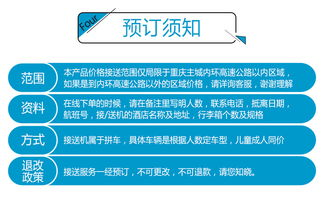 江北机场邮寄服务概览