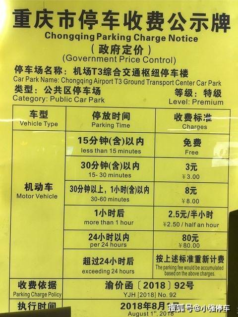 江北机场寄件服务概览