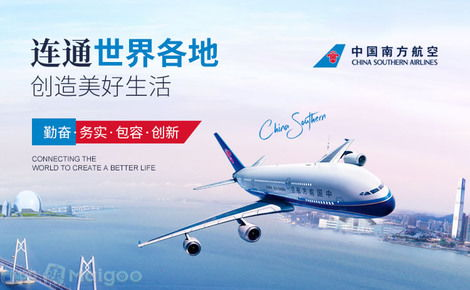江北快递航空服务概述