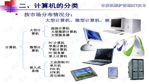 江北空运电脑服务概述