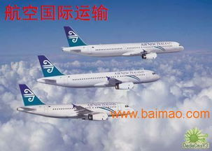江北空运样品服务介绍