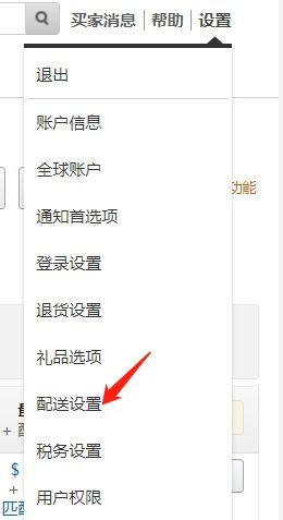 江北航空发货概述