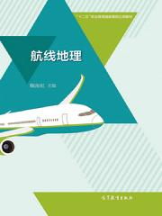 江北航空速递服务概述