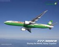 江北药品空运概述