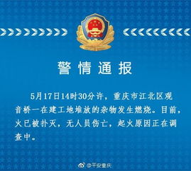 江北文件航空件服务介绍