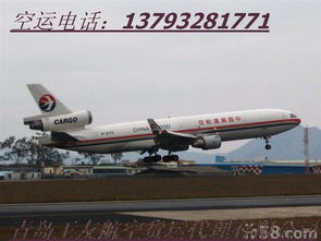 江北快递航空件服务概览