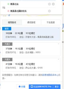 江北机场文件寄送服务概述
