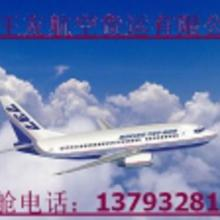 江北机场空运运输概述