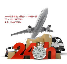 重庆国内空运货物公司,重庆空运物流公司