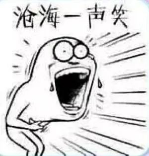 一档让你笑到肚子饿的综艺