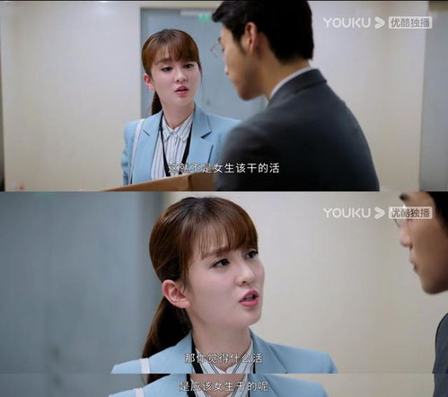一档引发全民热议的职场真人秀