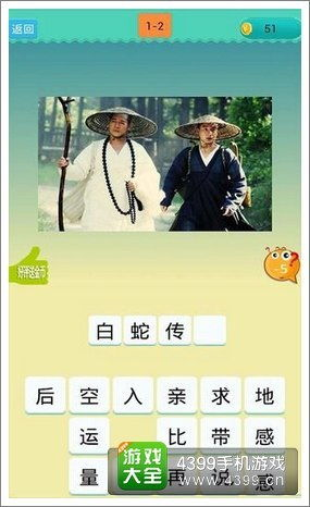 经典IP再续,欢乐与感动依旧