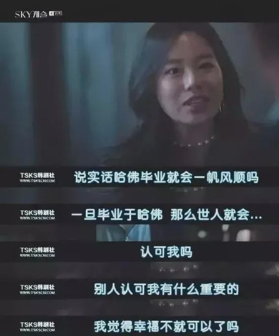 当“隐藏款”成为人生常态,这部电影戳中了谁的痛点?