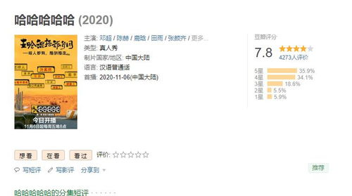 《闲着干嘛呢？》：一档治愈系综艺如何成为国
