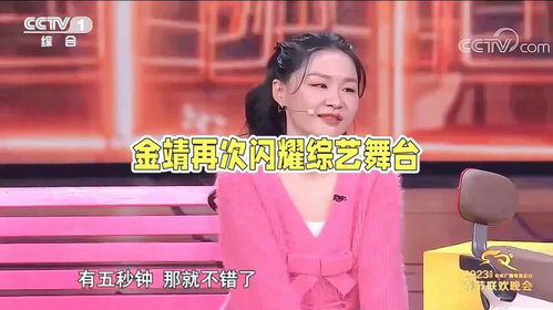 《非常6+1》2024：央视经典综艺的华丽回归还是情