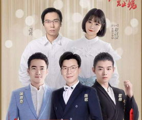 《超级冰冰Show》：一场笑中带泪的综艺盛宴