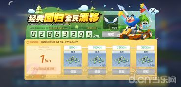 《BiongBiong地球游戏厅第三季》回归：笑点升级还