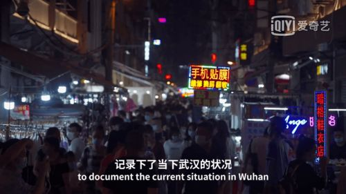 当国际贸易遇上女性觉醒,这部纪录片如何打动全球观众?