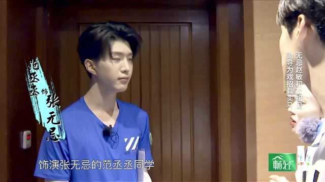 《男生女生向前冲》：青春竞技场上的热血与成