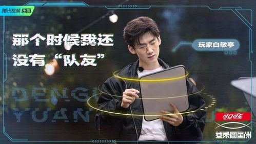 推理综艺的王者归来