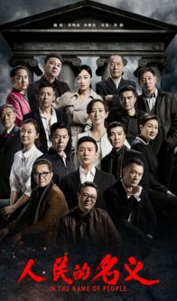 《睁眼一看是SUPERTV》：这部荒诞喜剧为何让人笑