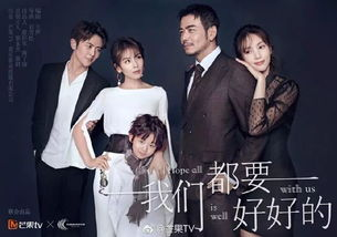 《女人我最大》：女性成长的华丽蜕变还是浮夸