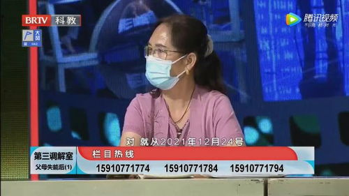 一档调解家庭矛盾的节目,为何能成为上海人的集体记忆?