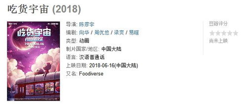 《瞬间直击半小时2》：一场心跳加速的极限营救
