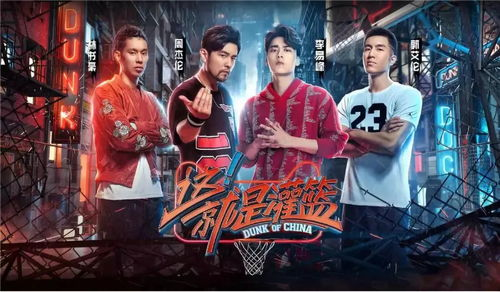 综艺界的清流:木曜4超玩的崛起