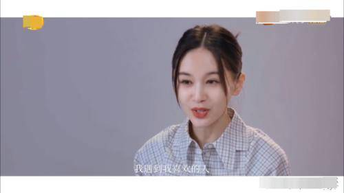 当爱情遇上综艺,谁才是真正的赢家?