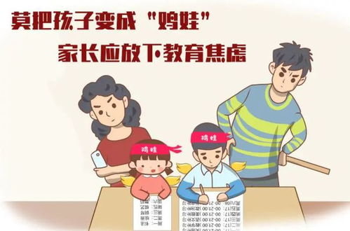当鸡娃成为全民运动,这档节目撕开了教育焦虑的遮羞布