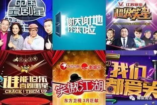 《第二届澳门国际喜剧节·创投风云剧会：笑中带