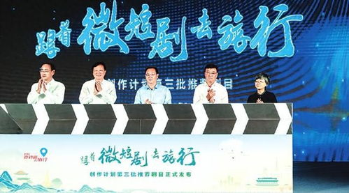 微短剧界的年度盛事