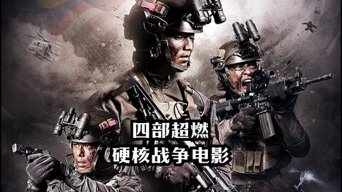 一部让军事迷热血沸腾的硬核谍战剧