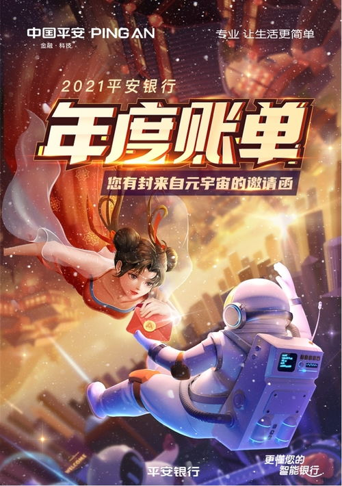 当冬奥冠军遇上菜鸟小白