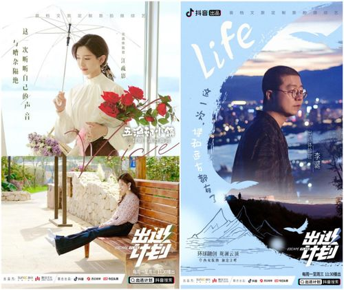 《邻家诗话第四季》回归：诗词还能这样玩？