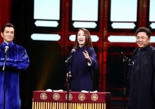 德云社20周年庆典,戏曲与相声的跨界盛宴