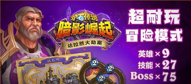 《非常敢想队》：这部国产喜剧凭什么让人笑中