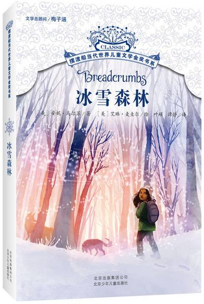 《海、渔村和三个笨蛋》：一部笑中带泪的温情