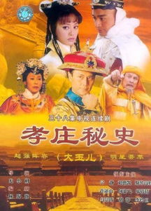 经典宫斗剧的华丽登场