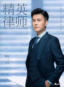 当青春遇上职场,这部国产剧凭什么成为黑马?